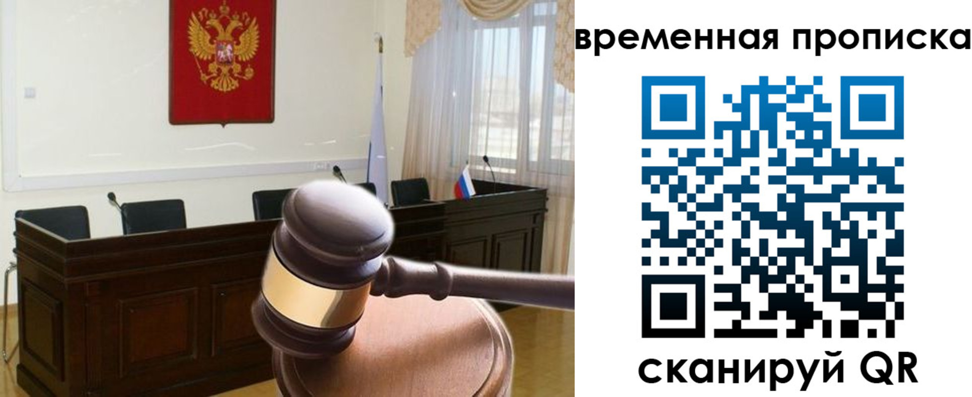 регистрация для дет. сада в Петровск-Забайкальском