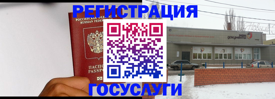 форма 3 в Петровск-Забайкальском